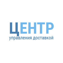 Центр Управления Доставкой