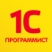 Удаленное обслуживание 1С:Предприятие