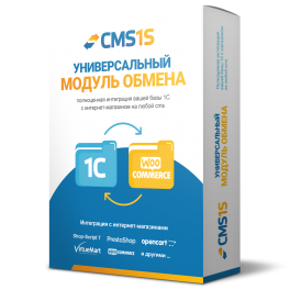 1С-WooCommerce (UNIMODULE v3.0) 1С-WooCommerce (UNIMODULE v3.0)